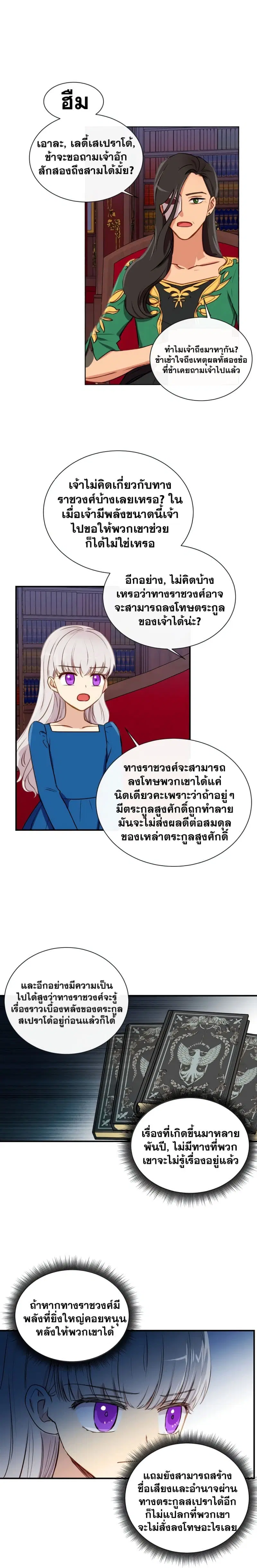 หน้า 11 จาก 23