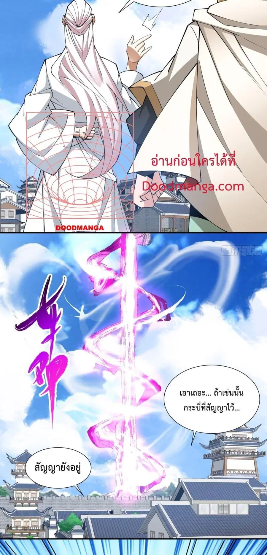 หน้า 27 จาก 32