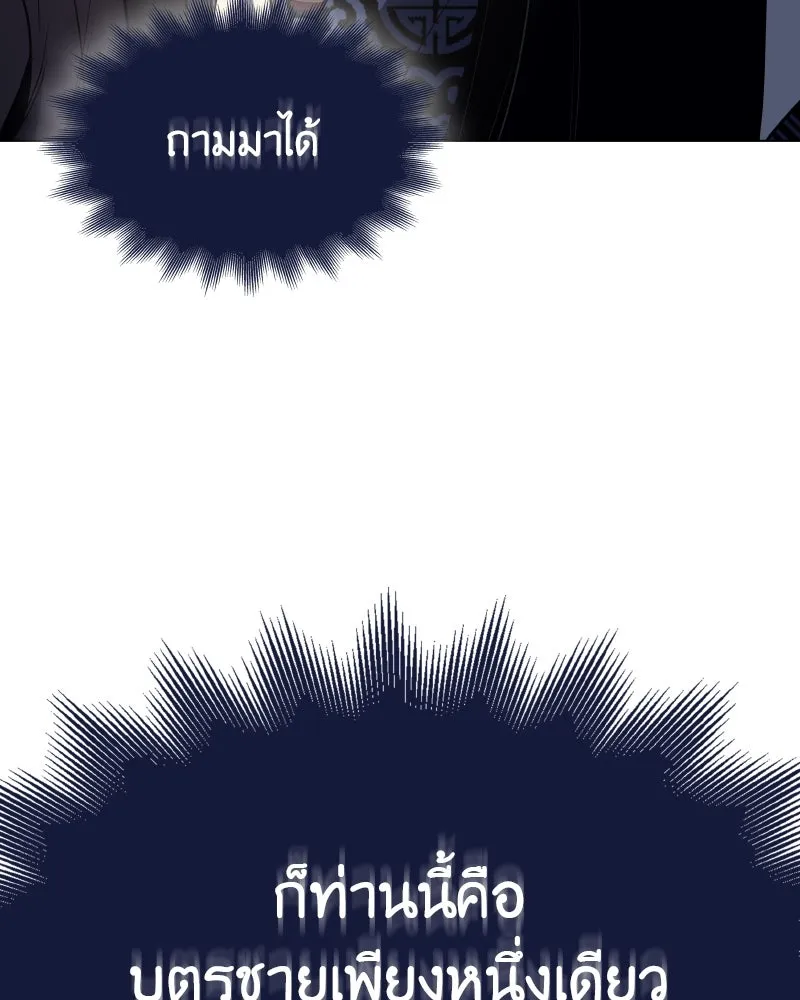 หน้า 116 จาก 211