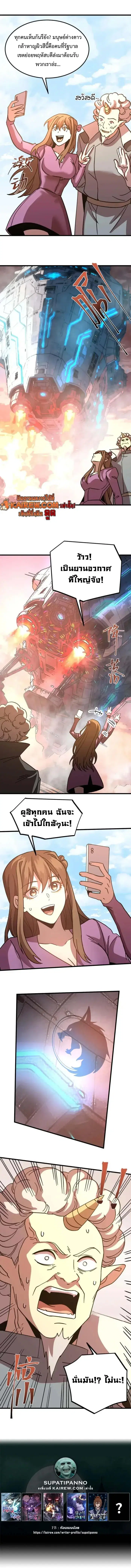 หน้า 9 จาก 9