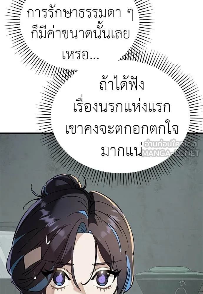หน้า 140 จาก 187