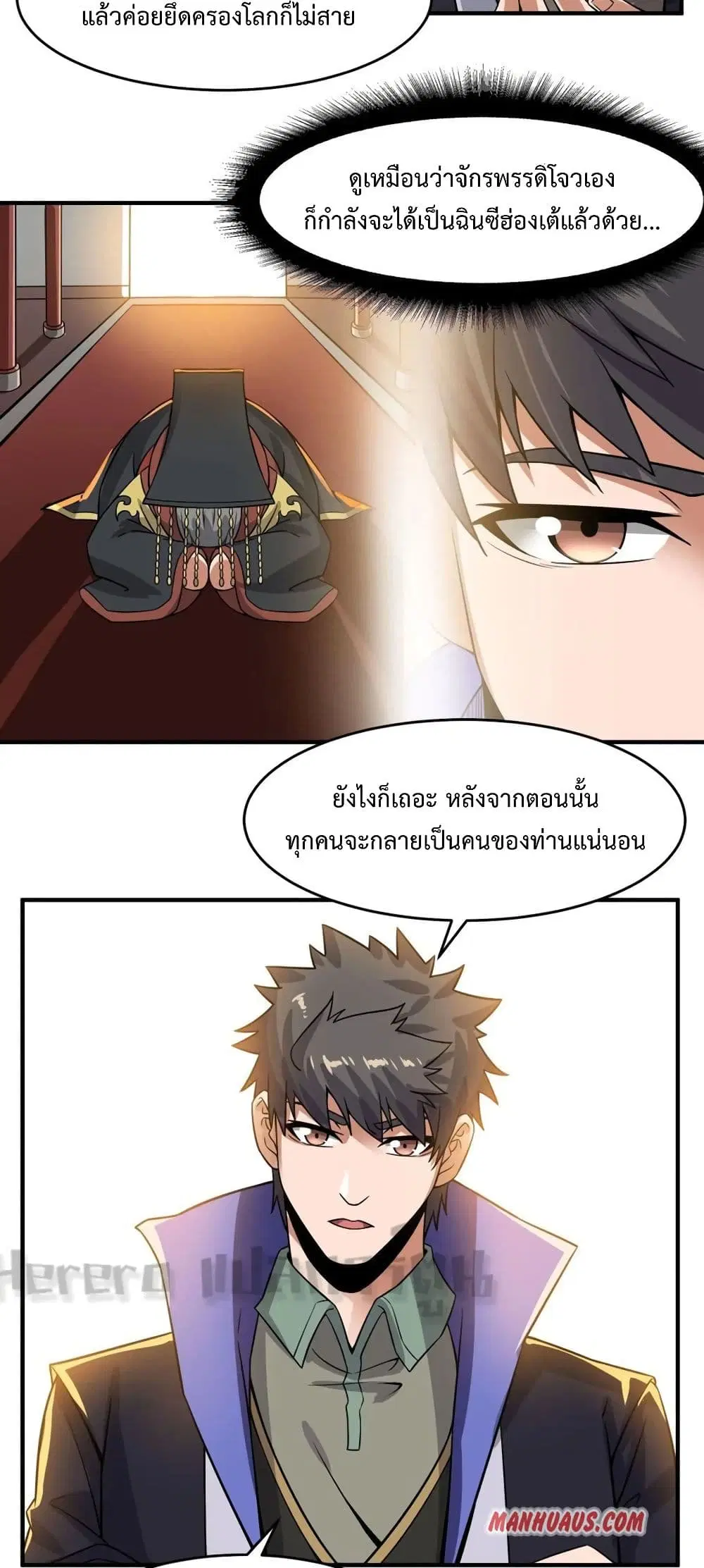 หน้า 3 จาก 32