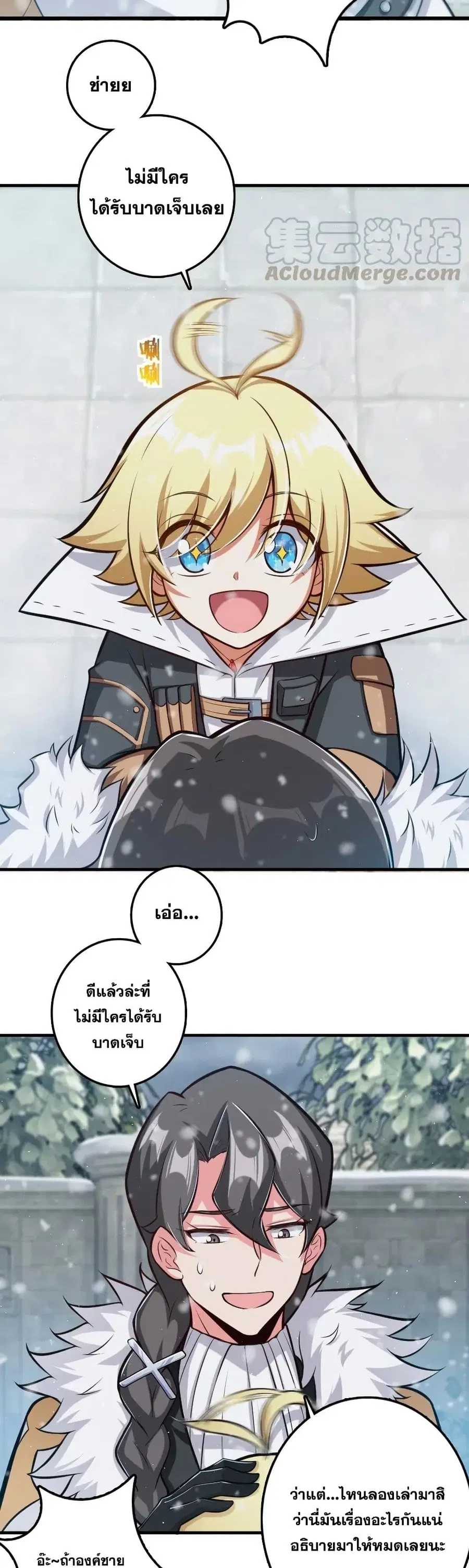 หน้า 15 จาก 30