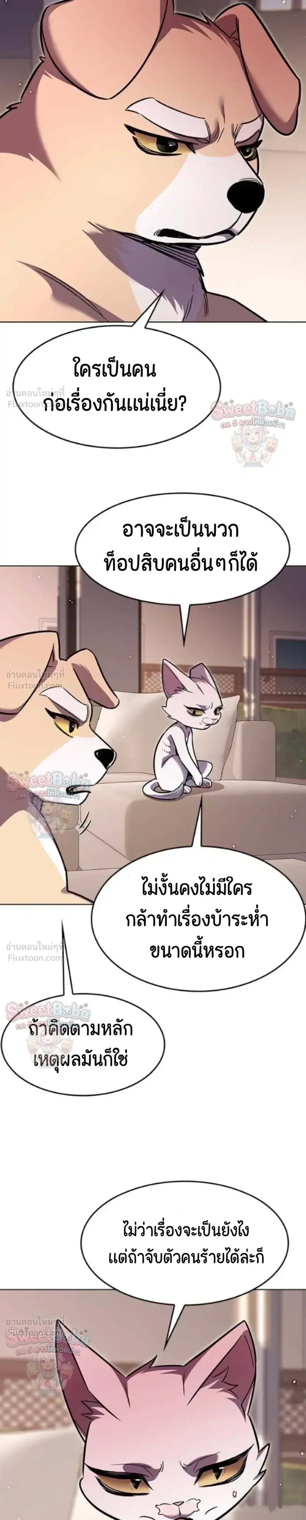 หน้า 36 จาก 49