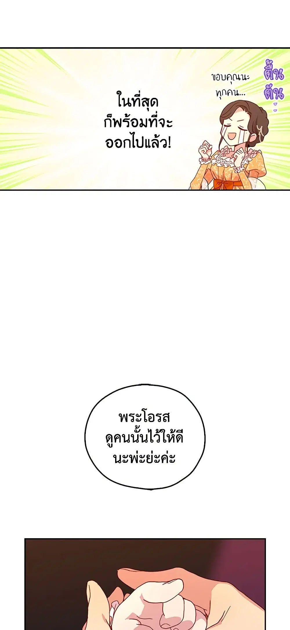 หน้า 40 จาก 52