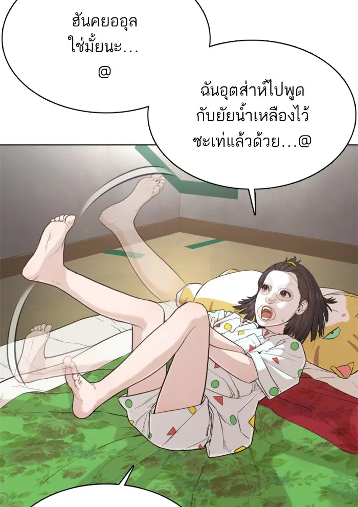 หน้า 3 จาก 170