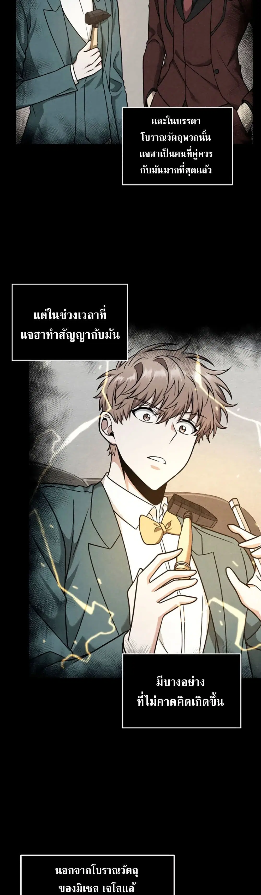 หน้า 17 จาก 40