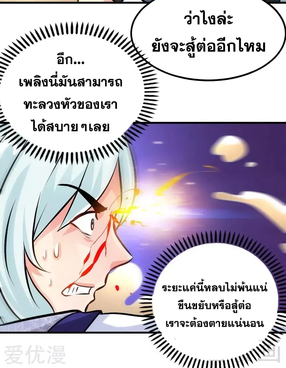 หน้า 21 จาก 44