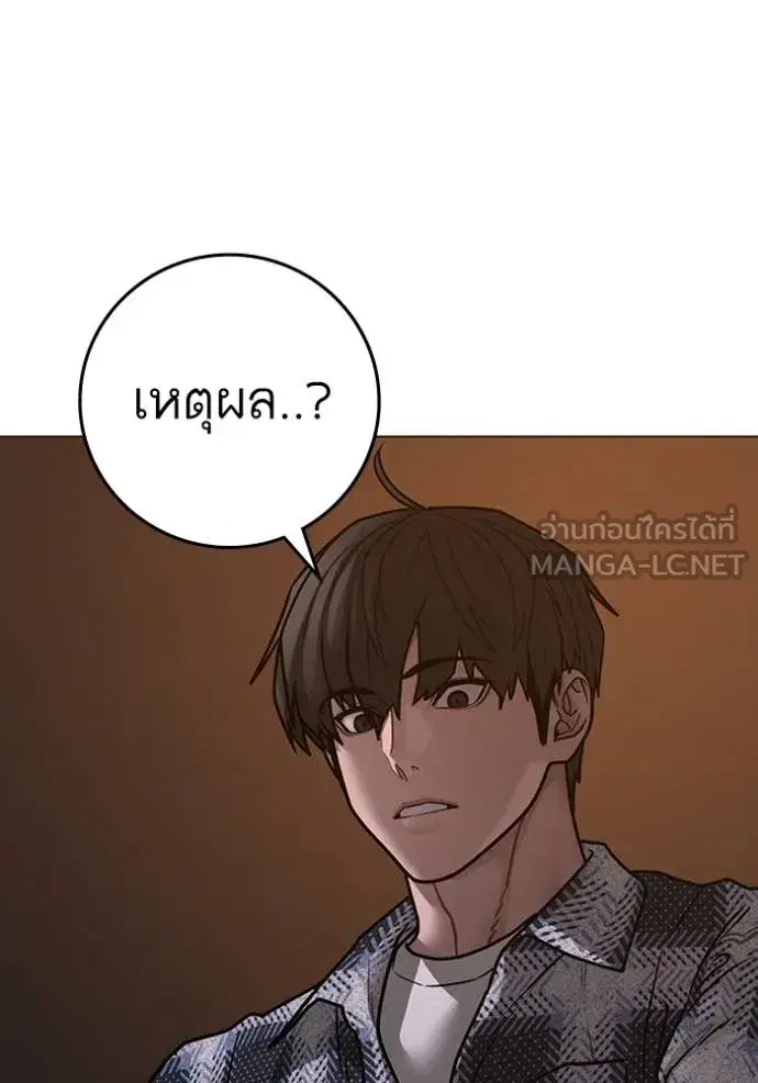 หน้า 26 จาก 190