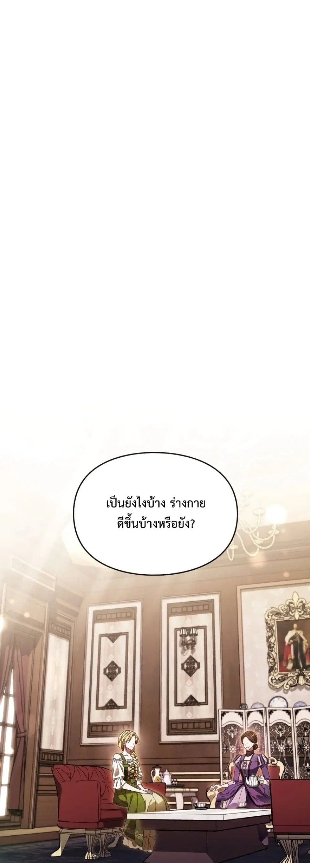 หน้า 9 จาก 62