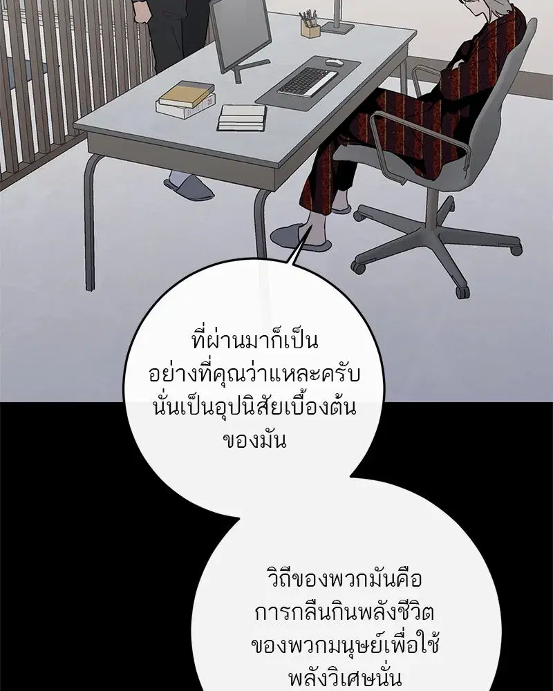 หน้า 61 จาก 165