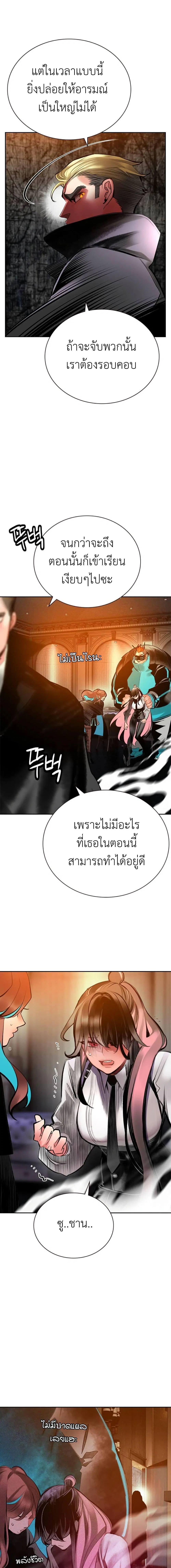 หน้า 19 จาก 27