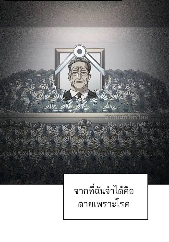 หน้า 48 จาก 113