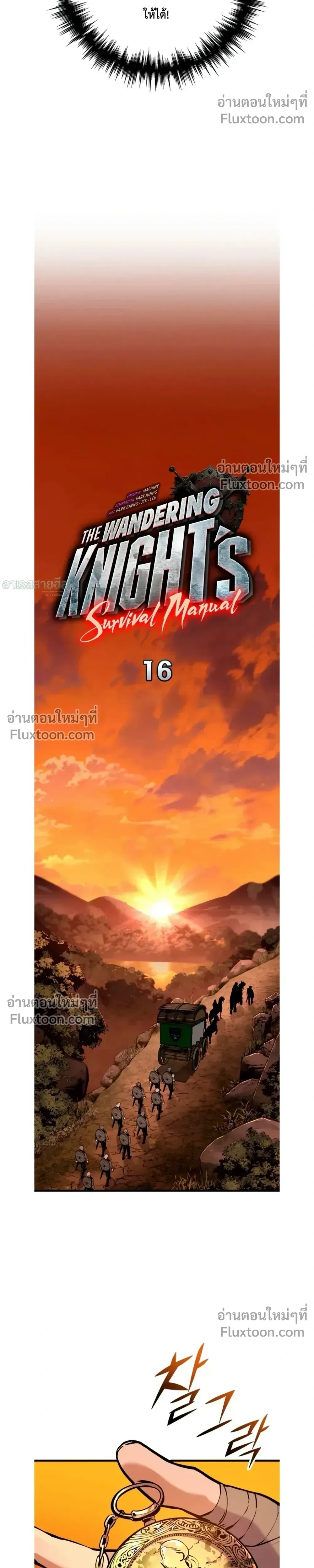 หน้า 14 จาก 37