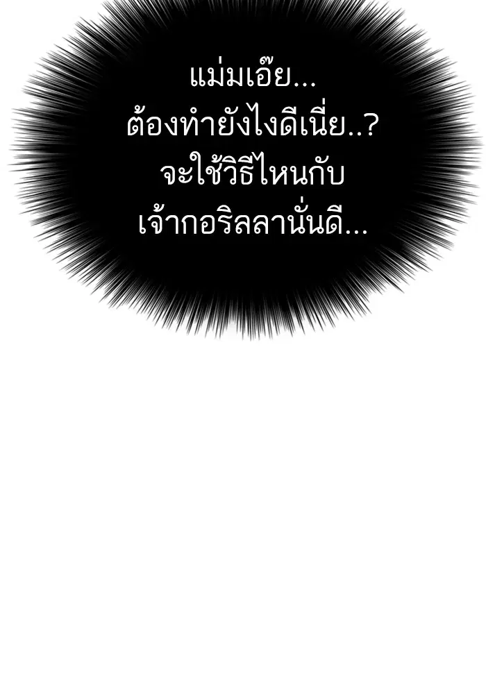 หน้า 121 จาก 122