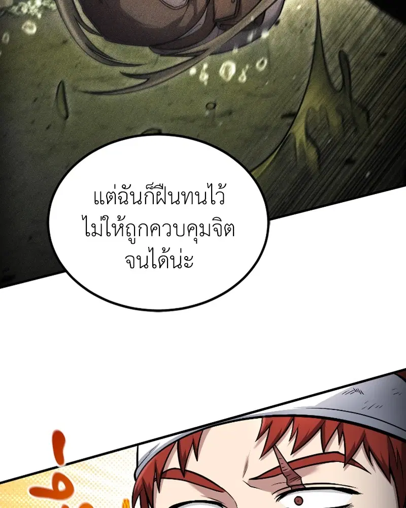 หน้า 52 จาก 151