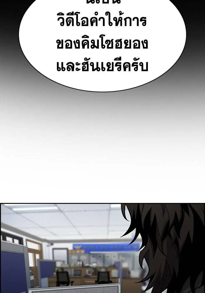 หน้า 78 จาก 133