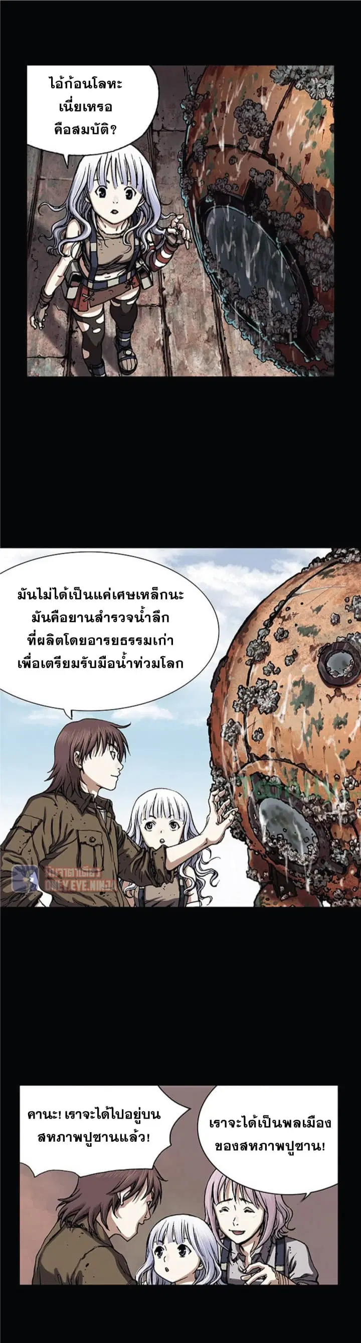 หน้า 23 จาก 25