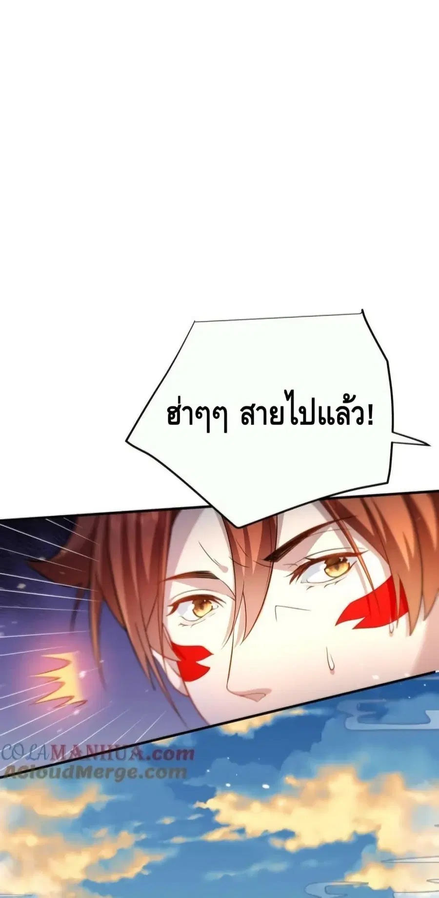 หน้า 14 จาก 47