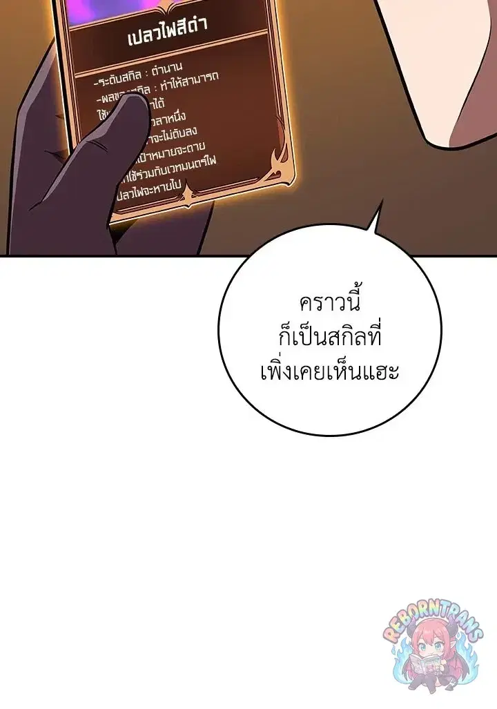 หน้า 101 จาก 158