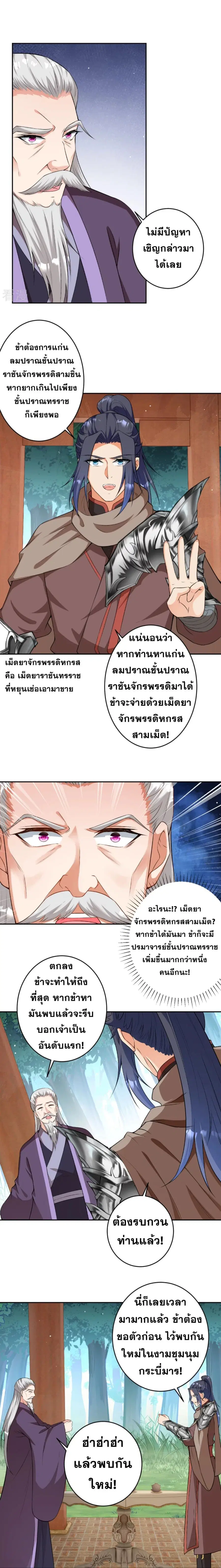 หน้า 11 จาก 16