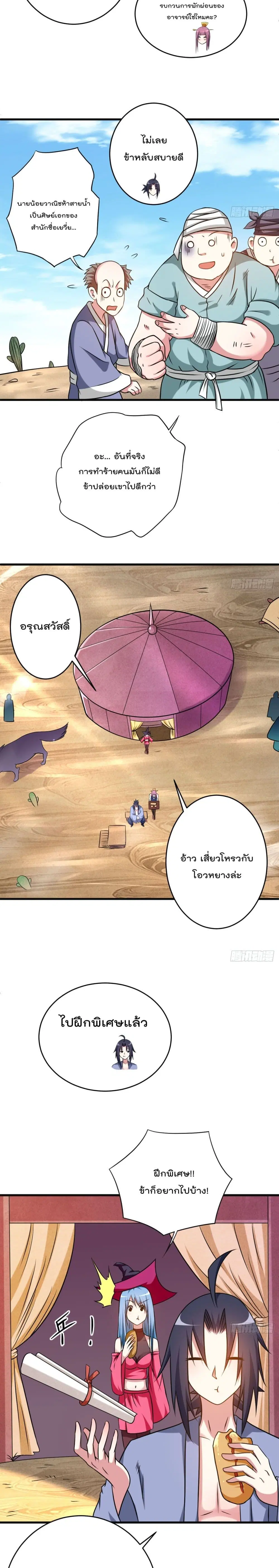 หน้า 13 จาก 17