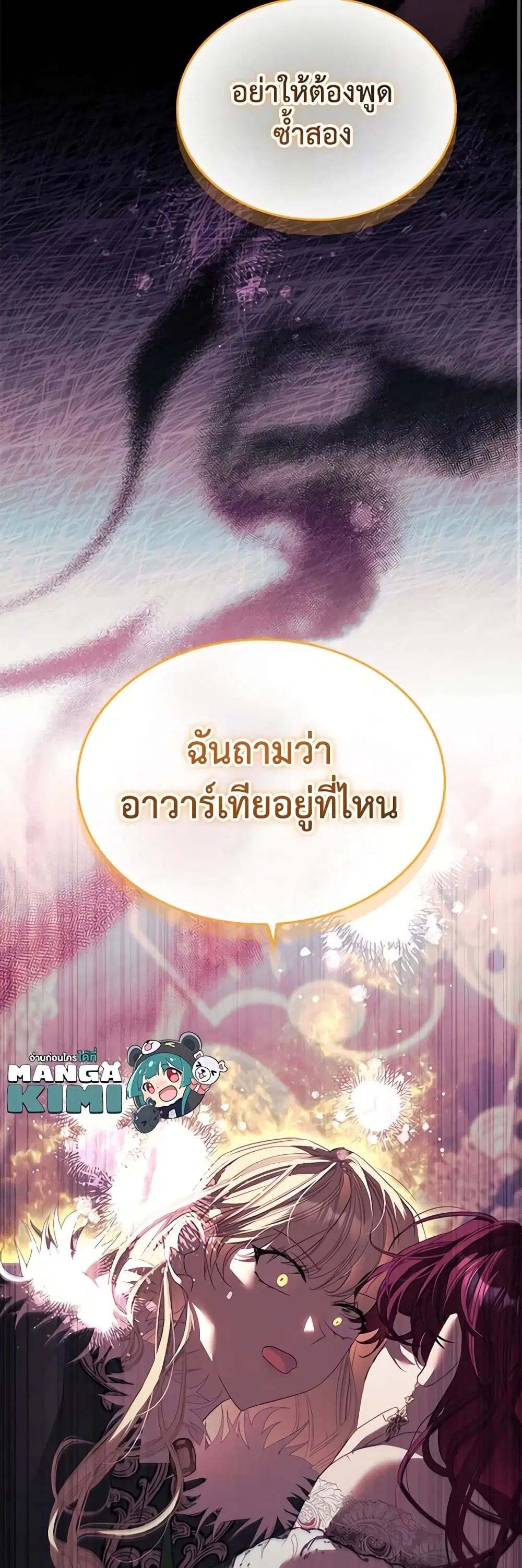 หน้า 45 จาก 46