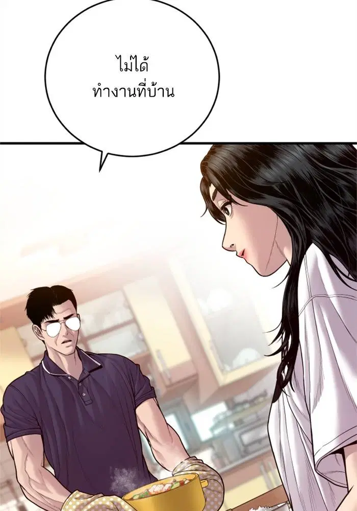 หน้า 94 จาก 246