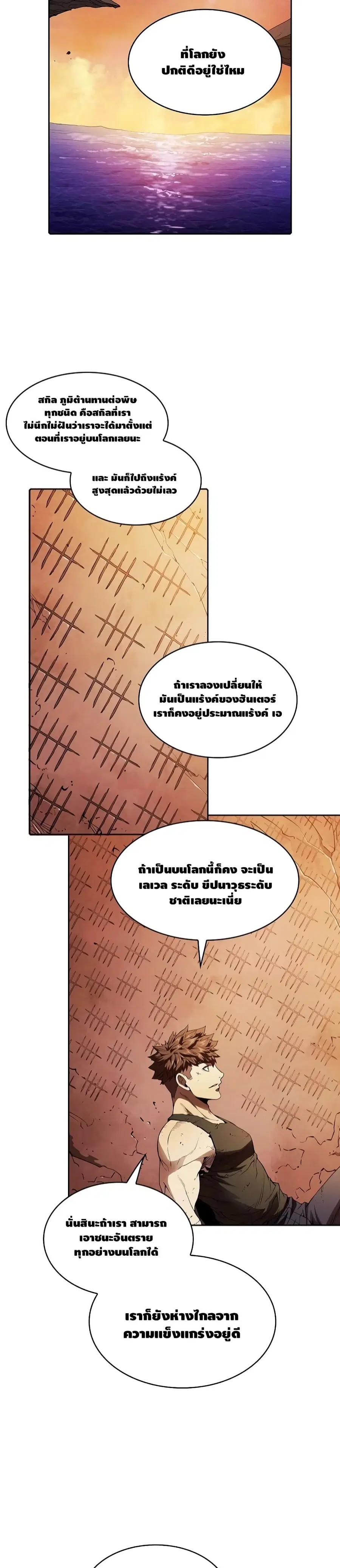 หน้า 21 จาก 30