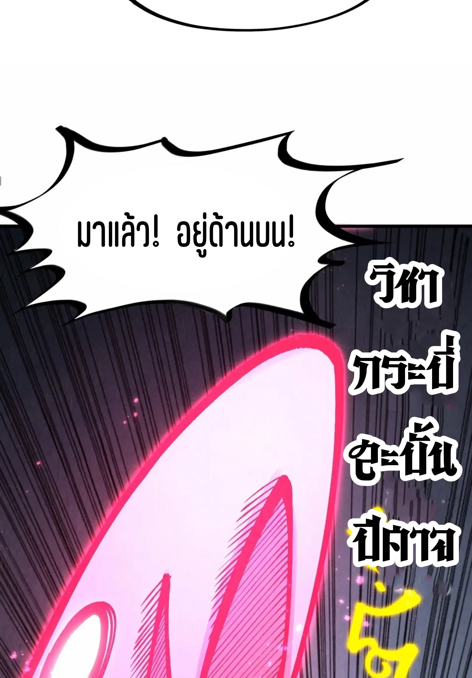 หน้า 37 จาก 76