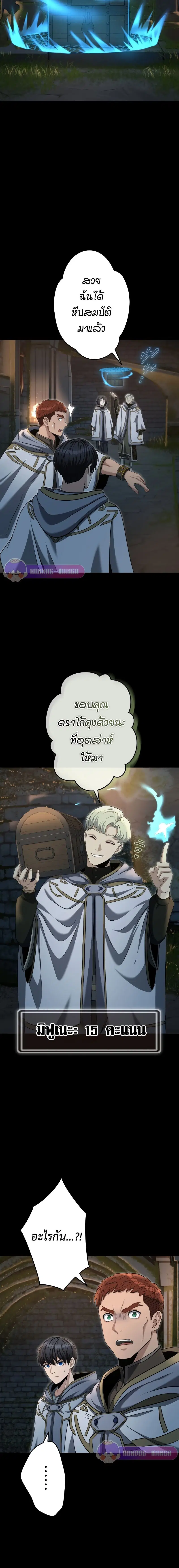หน้า 15 จาก 28
