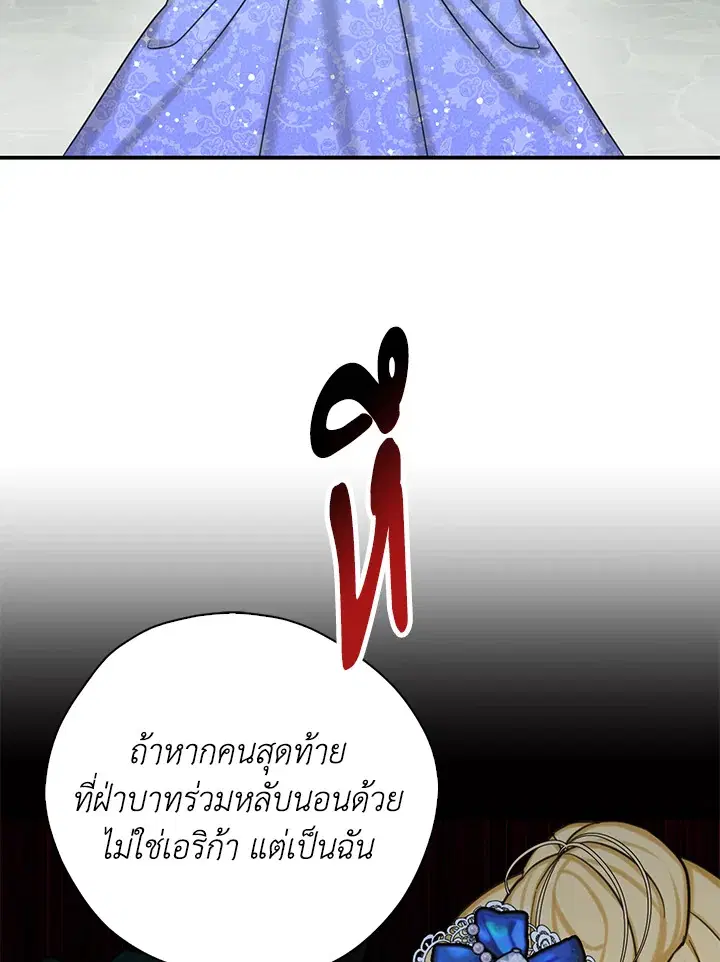 หน้า 27 จาก 92