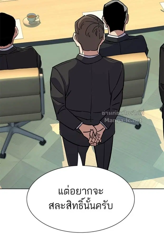 หน้า 101 จาก 115