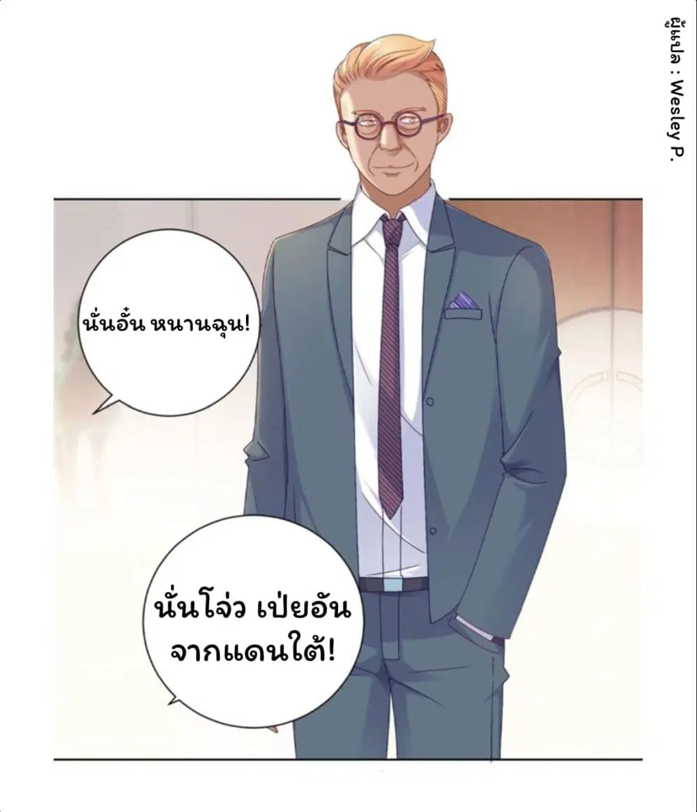 หน้า 17 จาก 35