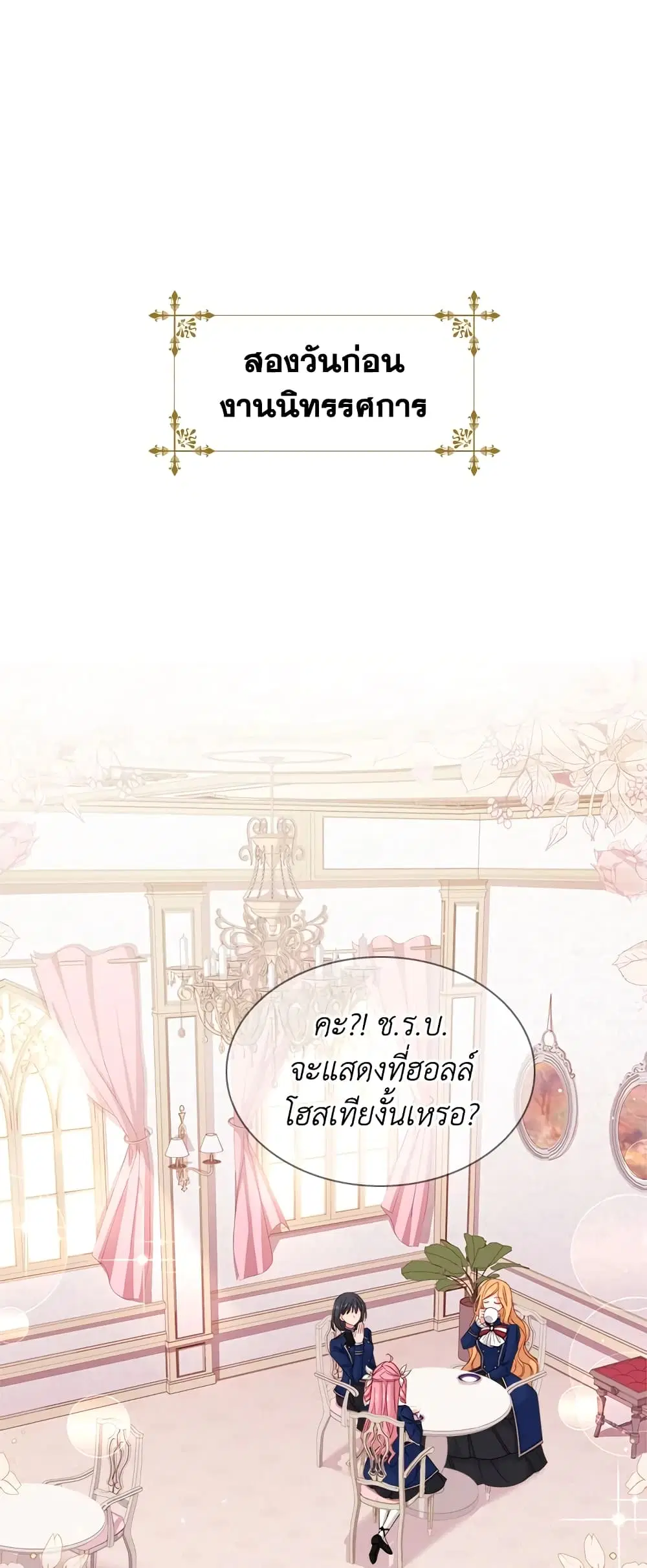หน้า 2 จาก 38