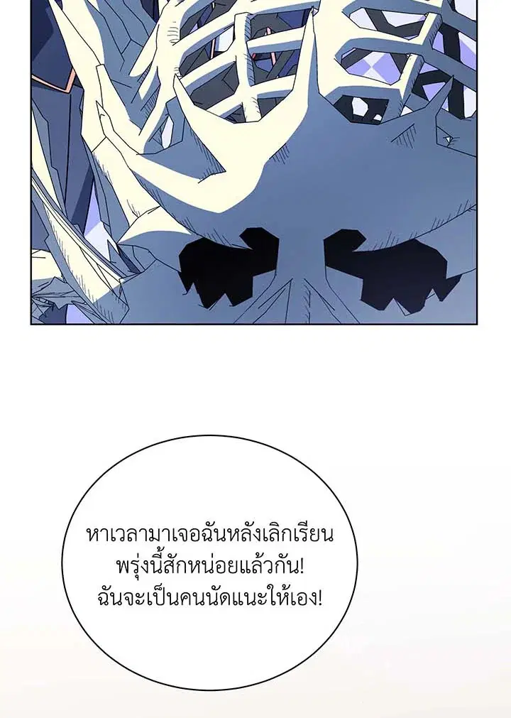หน้า 16 จาก 114