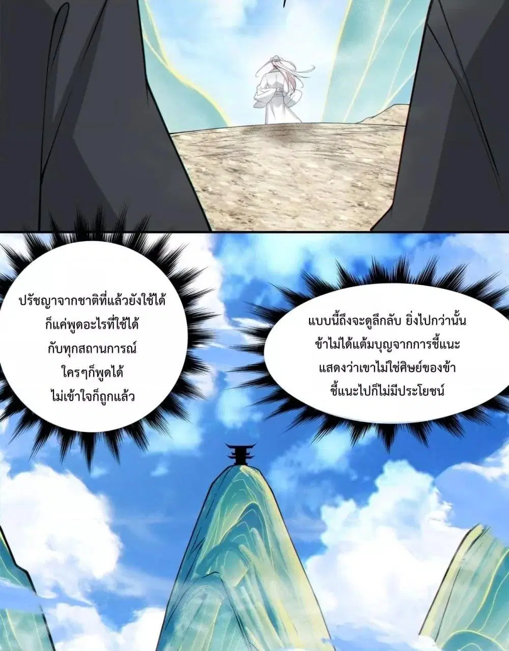 หน้า 43 จาก 51