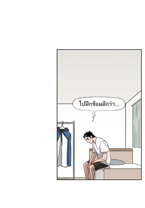 หน้า 78 จาก 136