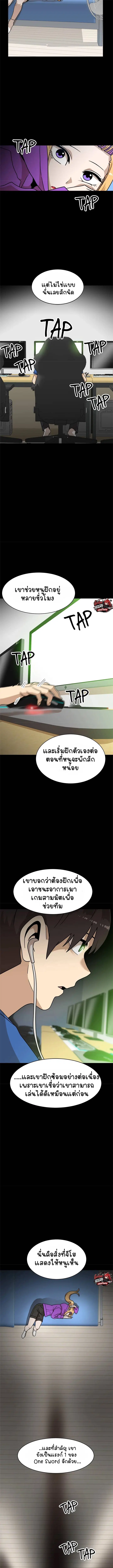 หน้า 9 จาก 19