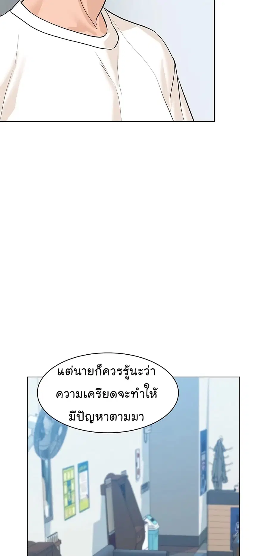 หน้า 19 จาก 106