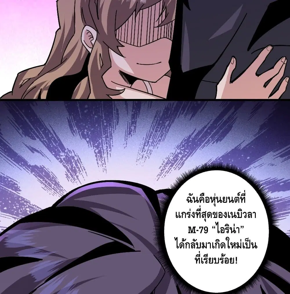 หน้า 46 จาก 77