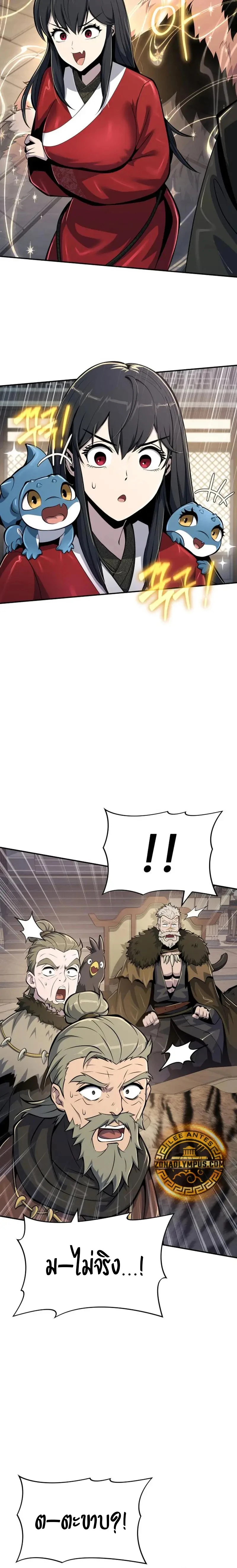 หน้า 20 จาก 32