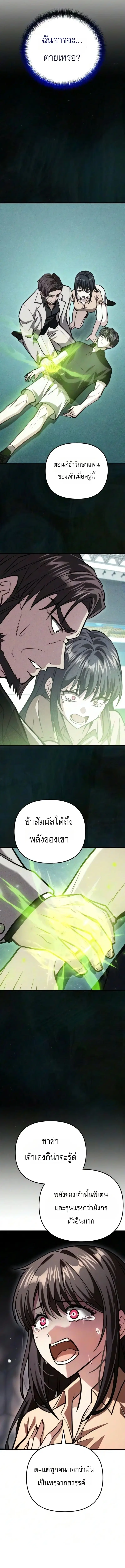 หน้า 13 จาก 29