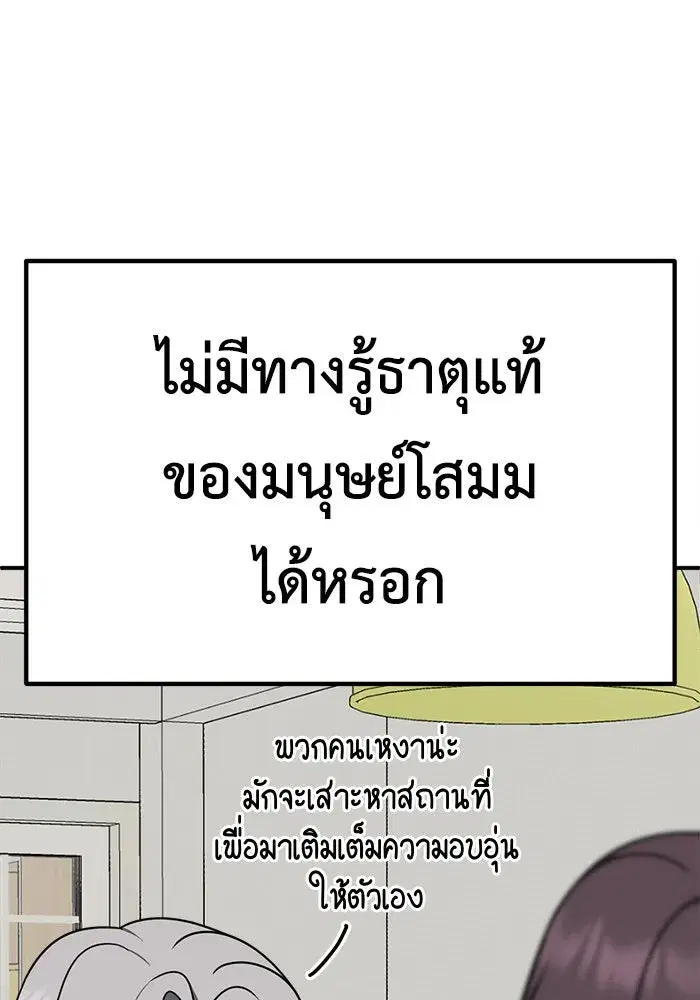 หน้า 130 จาก 154