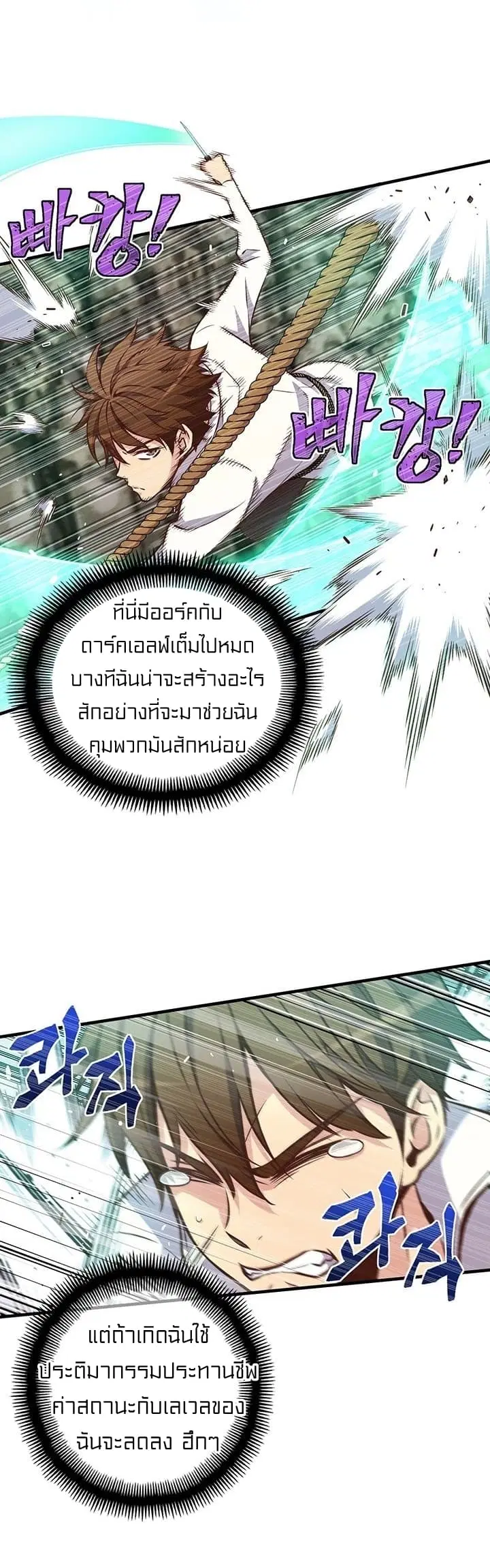 หน้า 31 จาก 55