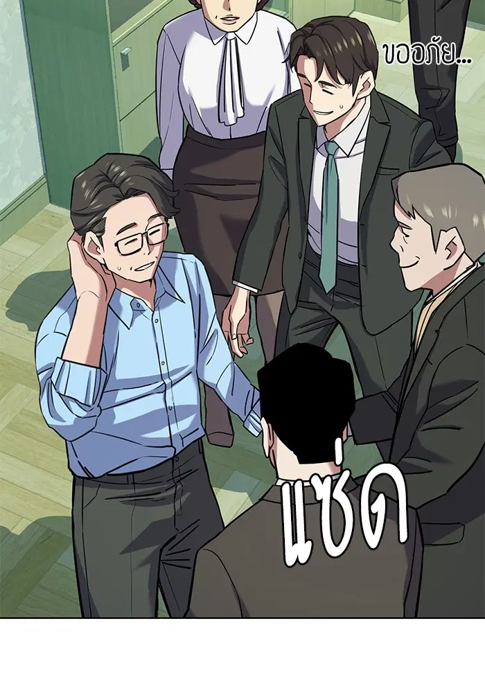 หน้า 17 จาก 143