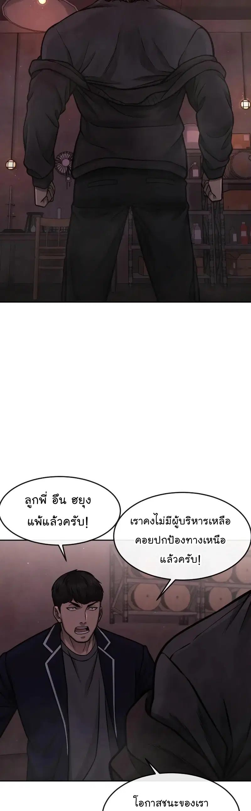 หน้า 56 จาก 74