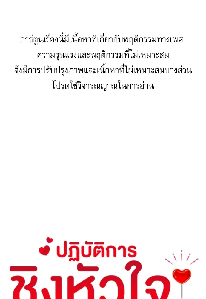 หน้า 1 จาก 111