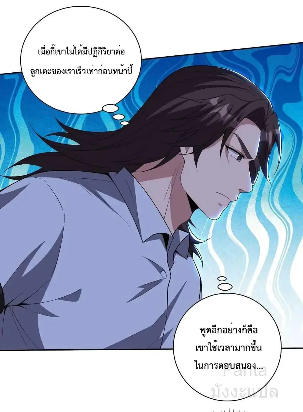 หน้า 5 จาก 31