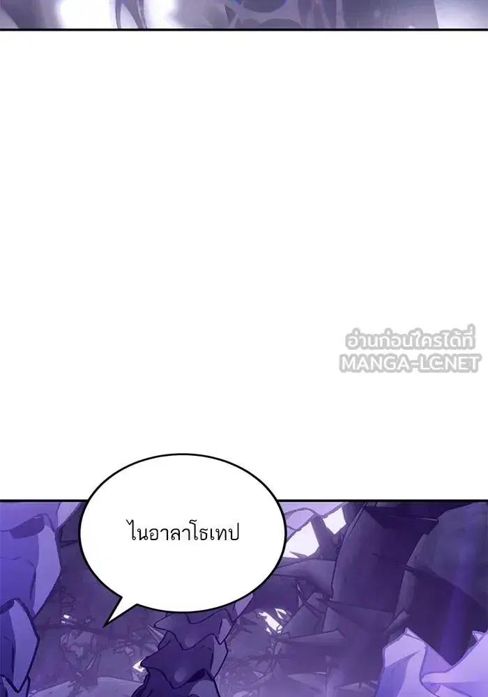 หน้า 144 จาก 153